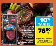 Стейк з яловичини Carrefour