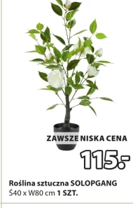 Штучна рослина