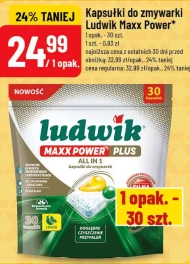 Капсули для посудомийних машин Ludwik