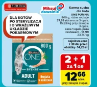 Корм для котів Purina One
