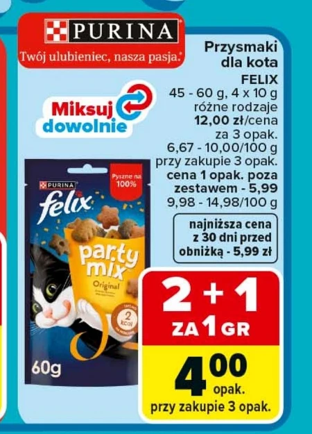 Ласощі для котів Felix