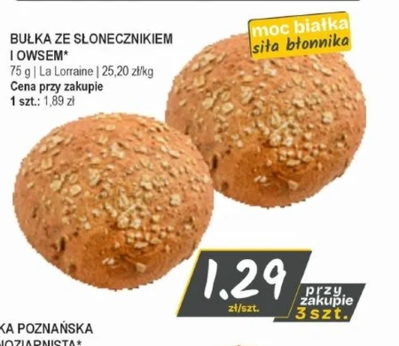 Булка La Lorraine