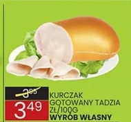 Варена курка