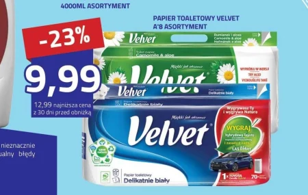 Туалетний папір Velvet