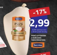 Куряча грудка Tarczyński