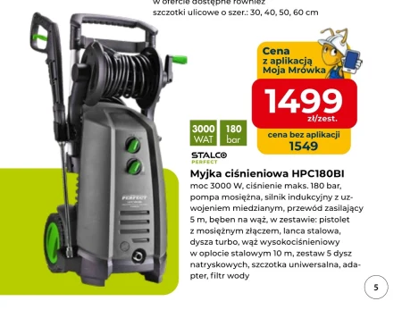 Мийка високого тиску