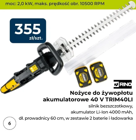 Акумуляторні ножиці Rino