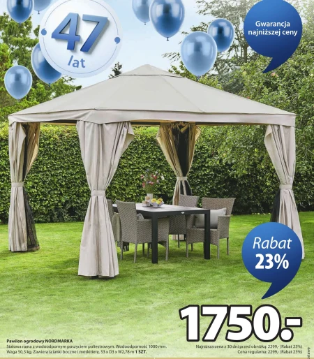 Садова альтанка