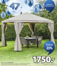 Садова альтанка