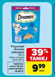 Ласощі для котів Dreamies