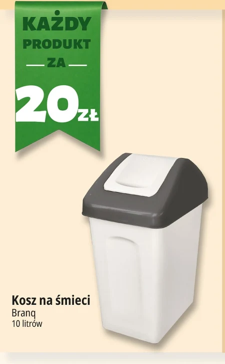Кошик для сміття branq