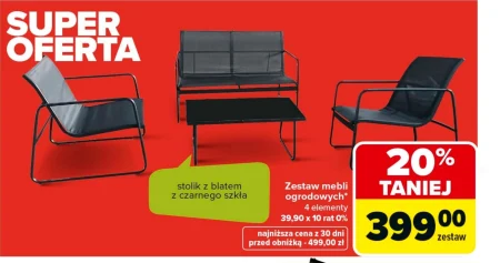 Набір садових меблів