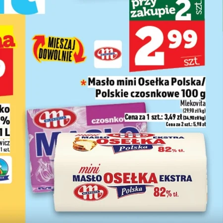 Вершкове масло Mlekovita