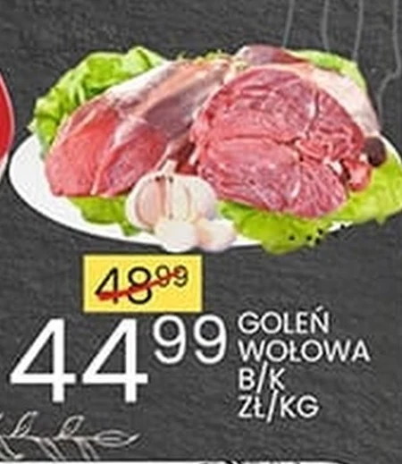 Яловича рулька