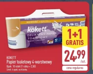 Туалетний папір Kokett