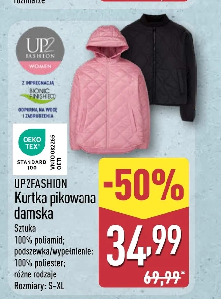 Жіноча куртка Up2Fashion
