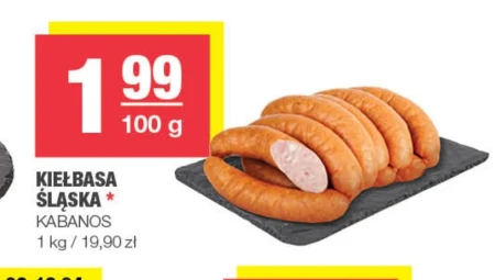 Ковбаса Kabanos