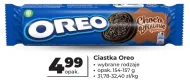 Торти Oreo