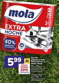 Паперовий рушник Mola