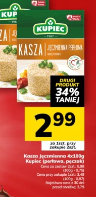 Ячна крупа Kupiec