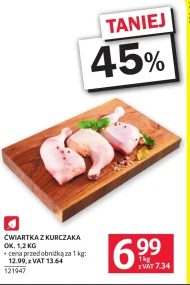 Куряча четвертина Ok.