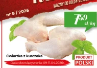 Куряча четвертина Data