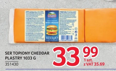 Плавлений сир Hochland