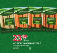 Ковбаси Dolina Dobra