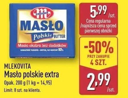 Вершкове масло Mlekovita