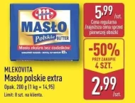 Вершкове масло Mlekovita