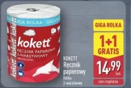 Паперовий рушник Kokett