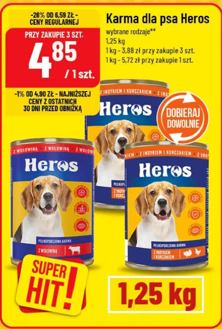 Корм для собак Heros