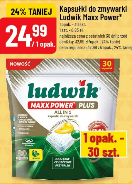 Капсули для посудомийних машин Ludwik