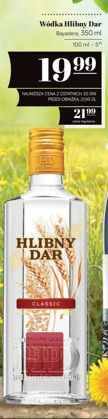 Горілка Hlibny Dar