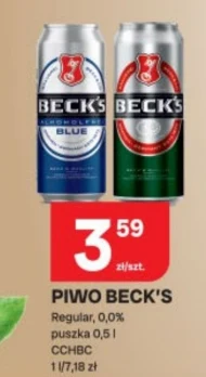 Пиво Beck's