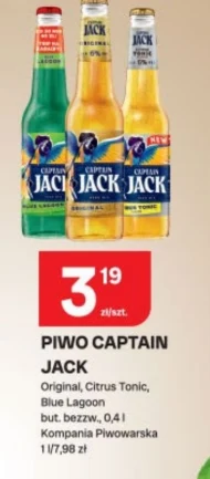 Пиво Captain Jack