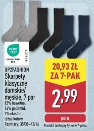 Шкарпетки Up2Fashion