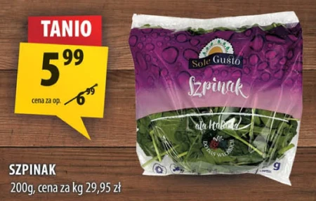 Шпинат Sole Gusto