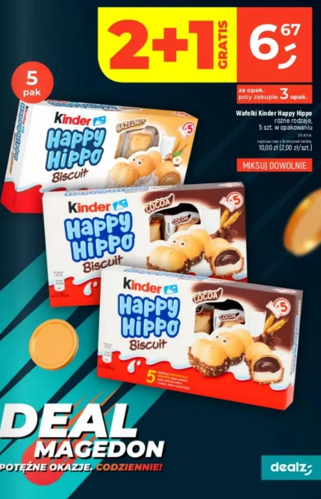 Вафлі Kinder