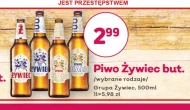 Пиво Żywiec