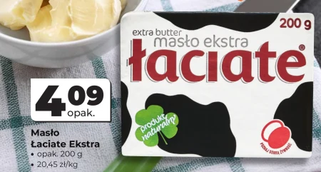 Вершкове масло Łaciate