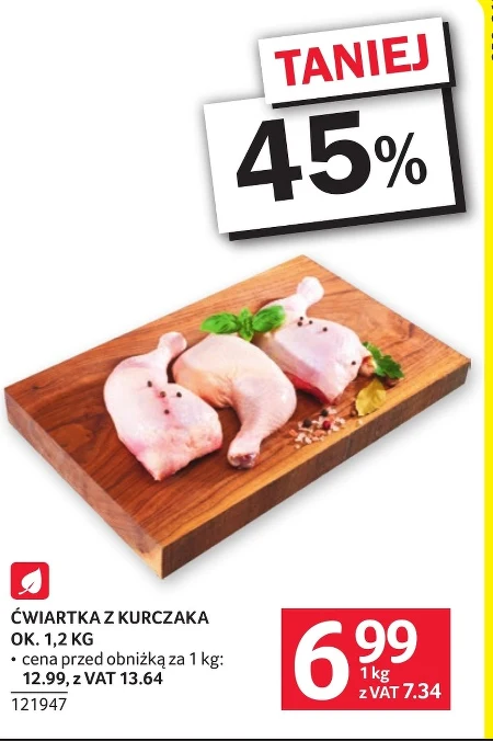 Куряча четвертина Ok.