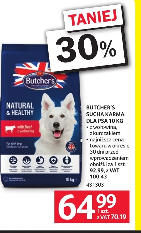 Корм для собак Butcher's