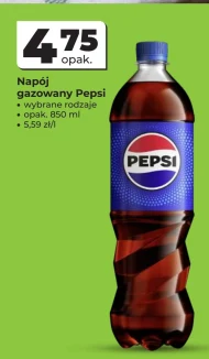Газований напій Pepsi