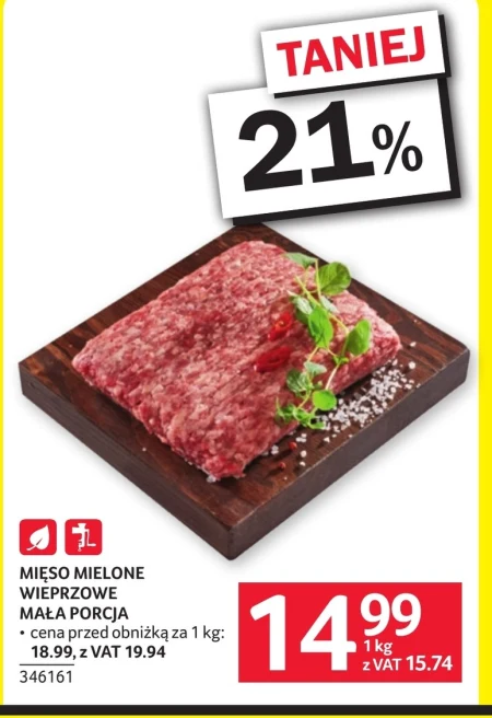 М'ясний фарш O!mięso