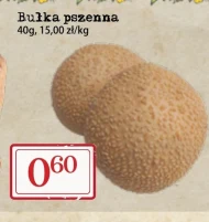 Пшенична булка O...