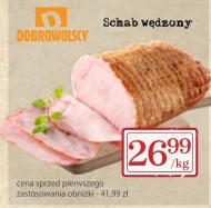 Корейка копчена Dobrowolscy