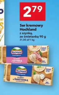 Вершковий сир Hochland