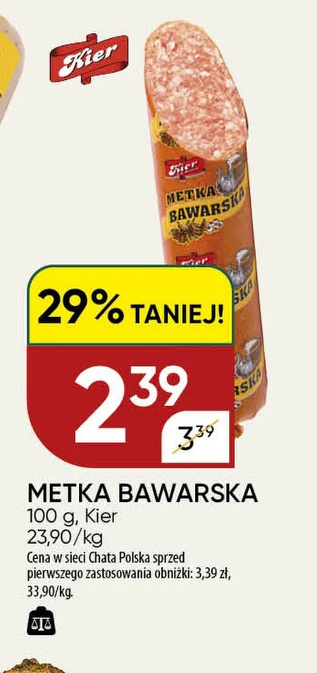 Етикетка Kier