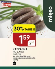 Чорний пудинг Krzyś